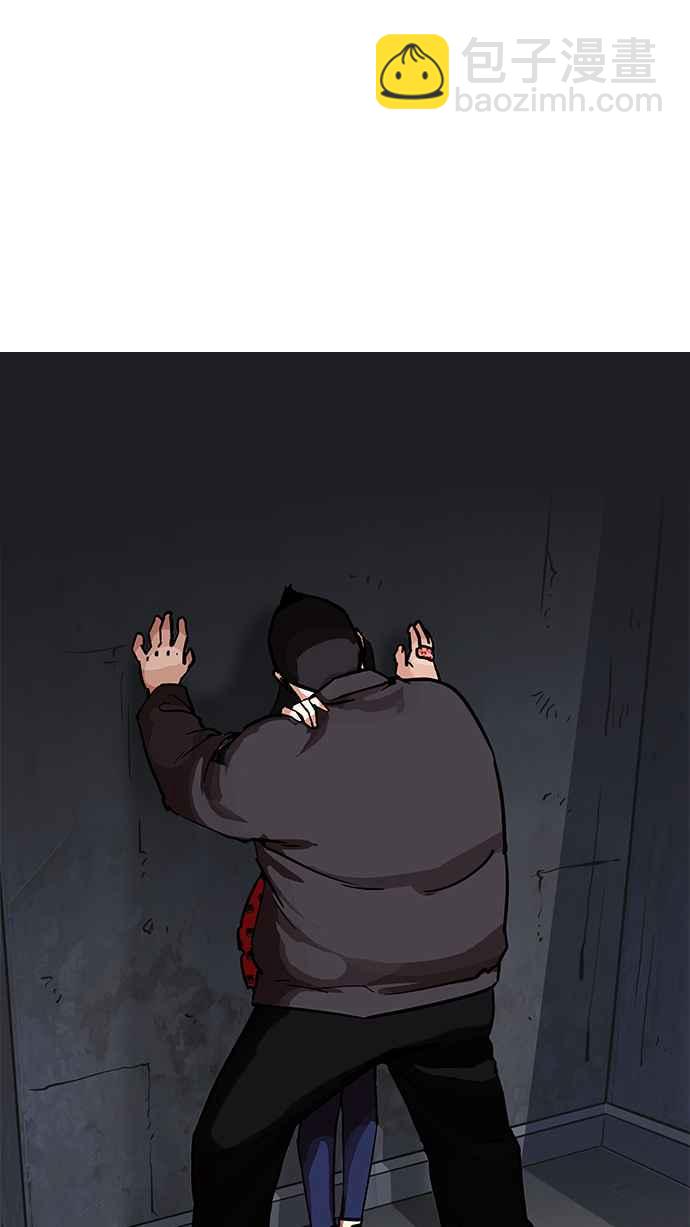 看臉時代 - [第195話] 樸玄碩VS 李泰成 [1_3](1/3) - 3