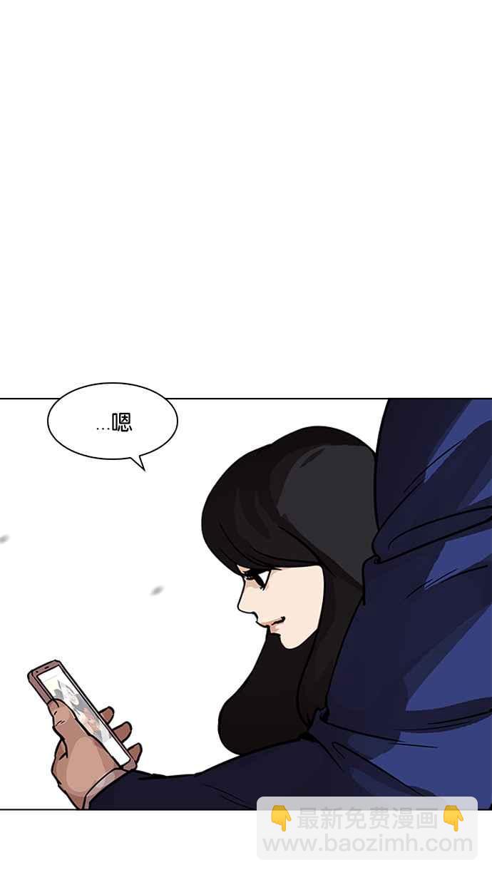 看臉時代 - [第195話] 樸玄碩VS 李泰成 [1_3](1/3) - 5