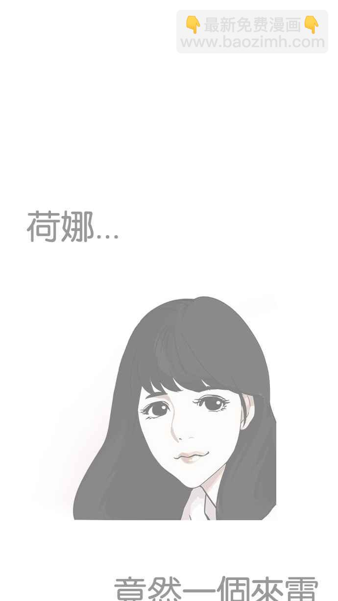 看臉時代 - [第195話] 樸玄碩VS 李泰成 [1_3](2/3) - 8