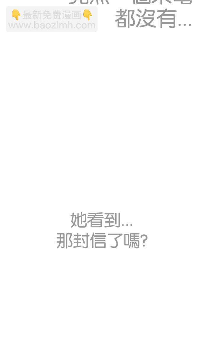 看臉時代 - [第195話] 樸玄碩VS 李泰成 [1_3](2/3) - 1