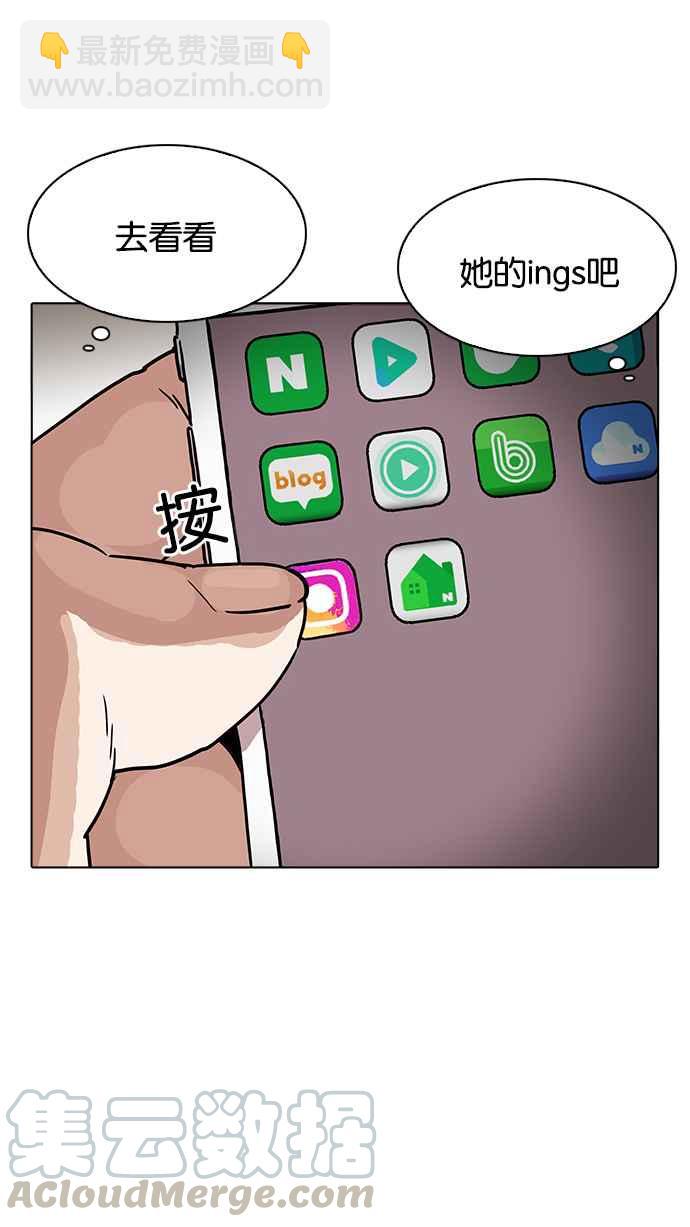 看臉時代 - [第195話] 樸玄碩VS 李泰成 [1_3](2/3) - 2