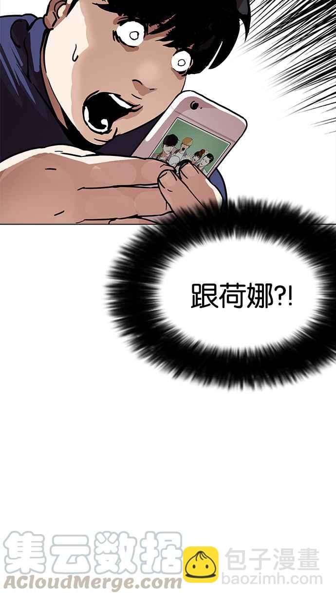 看臉時代 - [第195話] 樸玄碩VS 李泰成 [1_3](2/3) - 7