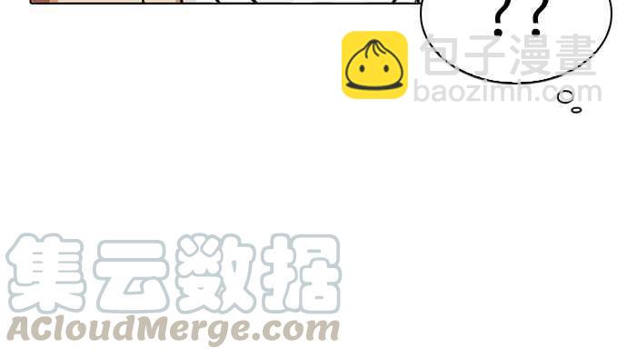 看臉時代 - [第195話] 樸玄碩VS 李泰成 [1_3](2/3) - 1