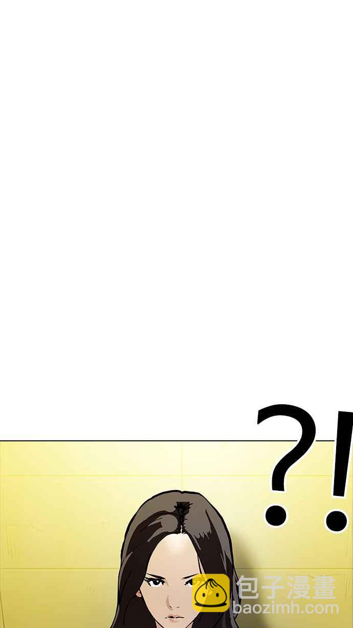 看臉時代 - [第195話] 樸玄碩VS 李泰成 [1_3](2/3) - 2