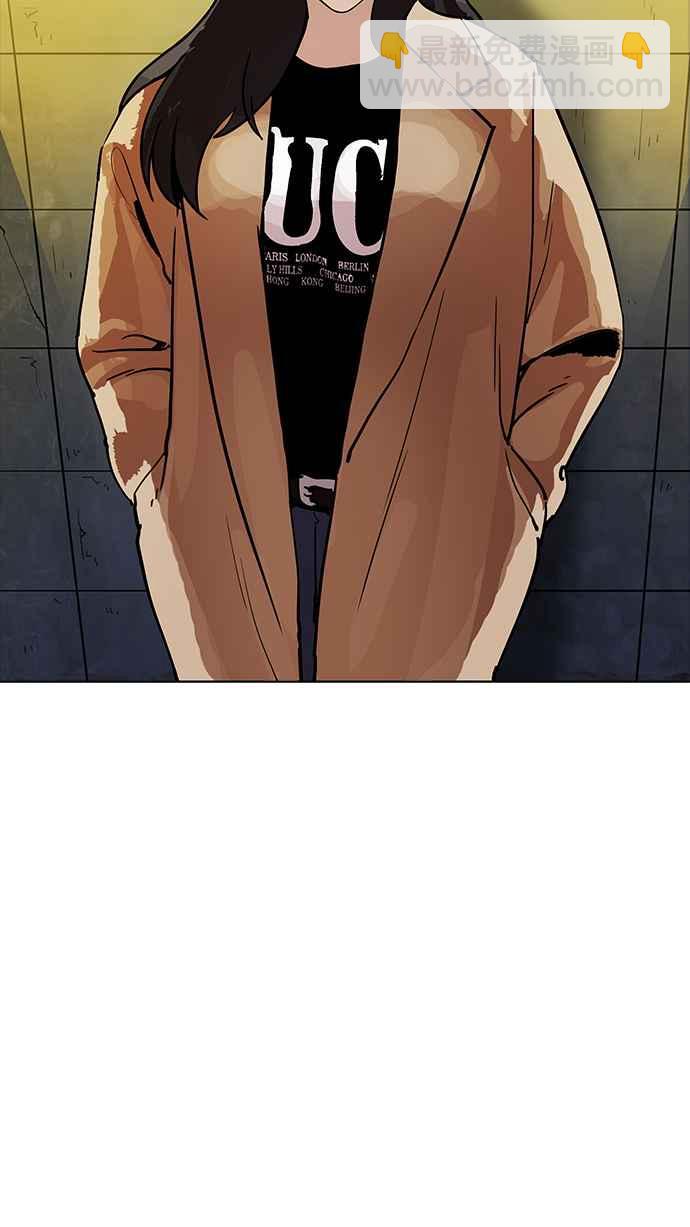 看臉時代 - [第195話] 樸玄碩VS 李泰成 [1_3](2/3) - 3