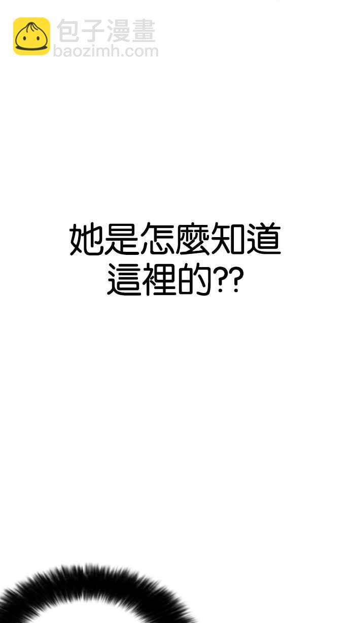 看臉時代 - [第195話] 樸玄碩VS 李泰成 [1_3](2/3) - 5