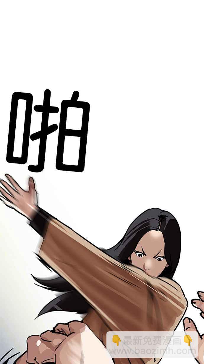 看臉時代 - [第195話] 樸玄碩VS 李泰成 [1_3](2/3) - 8