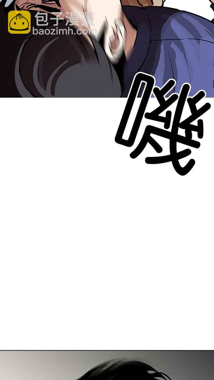 看臉時代 - [第195話] 樸玄碩VS 李泰成 [1_3](2/3) - 1