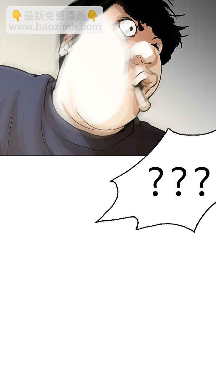 看臉時代 - [第195話] 樸玄碩VS 李泰成 [1_3](2/3) - 2