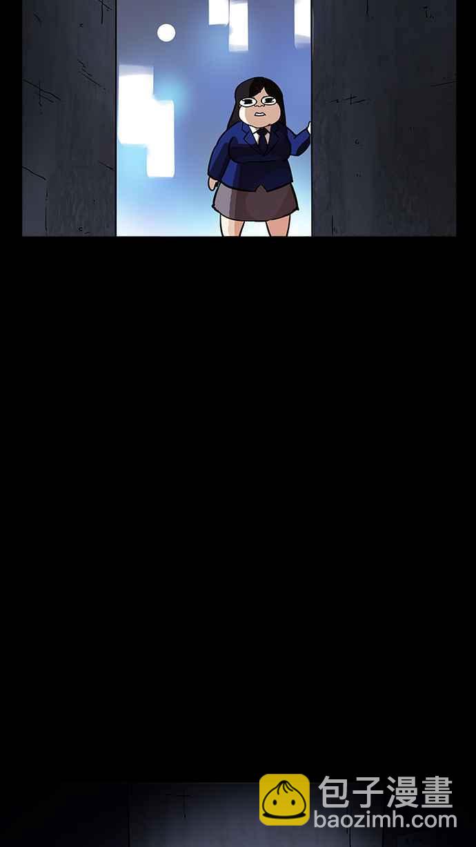 看臉時代 - [第195話] 樸玄碩VS 李泰成 [1_3](2/3) - 5