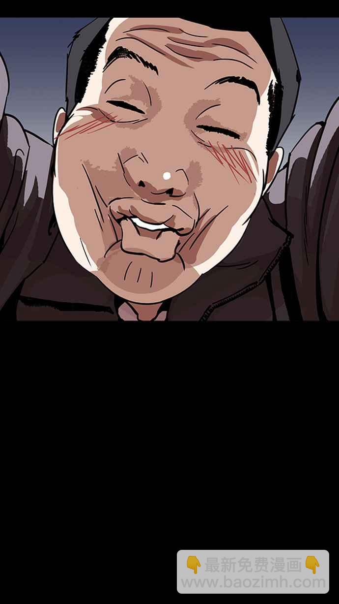 看臉時代 - [第195話] 樸玄碩VS 李泰成 [1_3](2/3) - 7