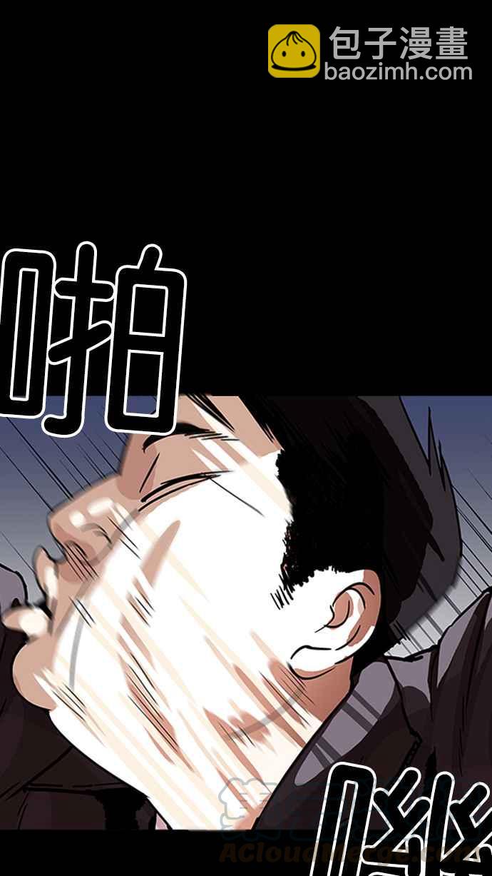 看臉時代 - [第195話] 樸玄碩VS 李泰成 [1_3](2/3) - 8