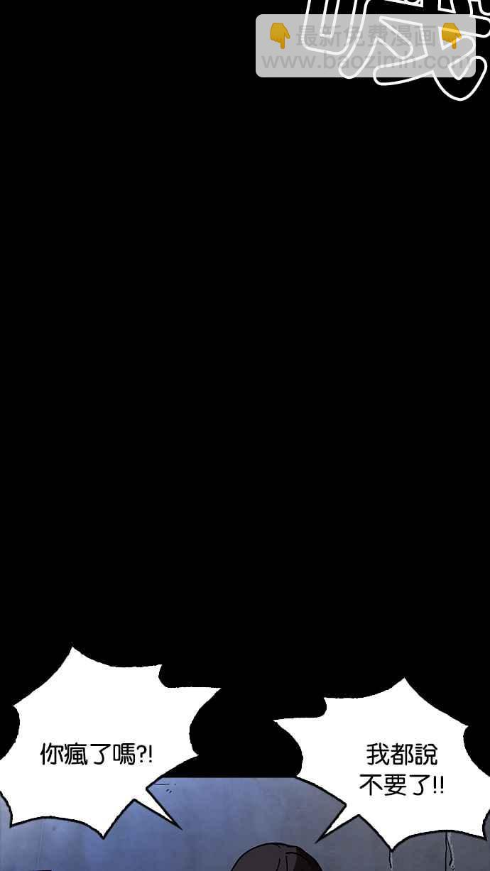 看臉時代 - [第195話] 樸玄碩VS 李泰成 [1_3](2/3) - 1