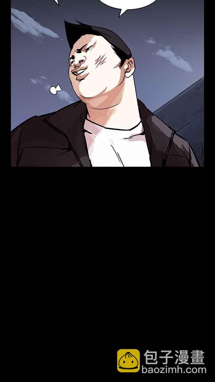 看臉時代 - [第195話] 樸玄碩VS 李泰成 [1_3](2/3) - 3