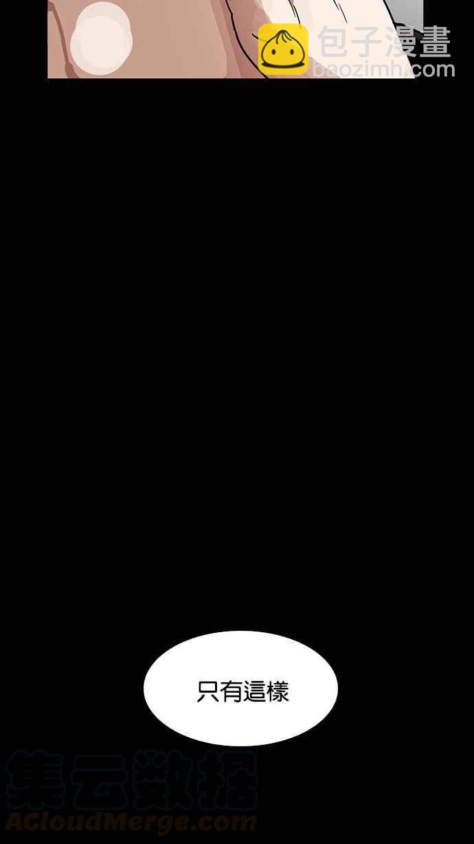 看臉時代 - [第195話] 樸玄碩VS 李泰成 [1_3](2/3) - 2