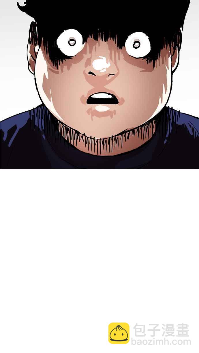 看臉時代 - [第195話] 樸玄碩VS 李泰成 [1_3](2/3) - 4