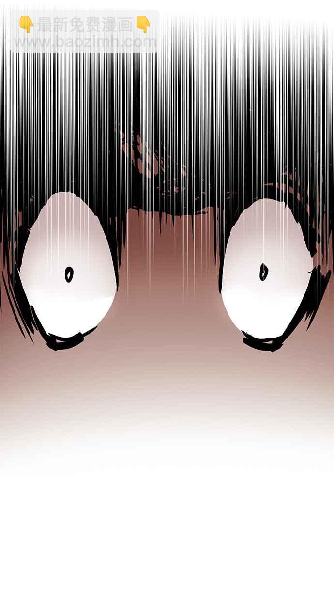 看臉時代 - [第195話] 樸玄碩VS 李泰成 [1_3](2/3) - 5