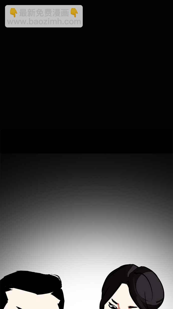 看臉時代 - [第197話] 樸玄碩VS 李泰成 [3_3](2/3) - 6