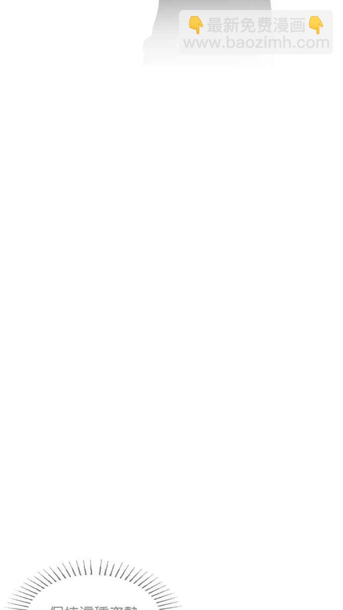 看臉時代 - [第197話] 樸玄碩VS 李泰成 [3_3](1/3) - 2