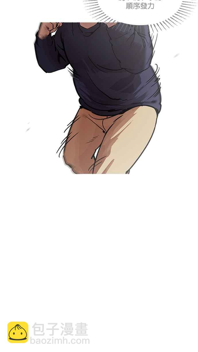 看臉時代 - [第197話] 樸玄碩VS 李泰成 [3_3](1/3) - 4