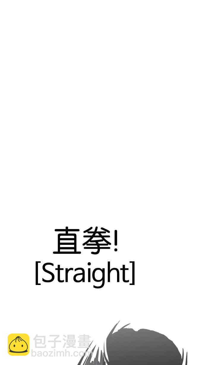 看臉時代 - [第197話] 樸玄碩VS 李泰成 [3_3](1/3) - 6