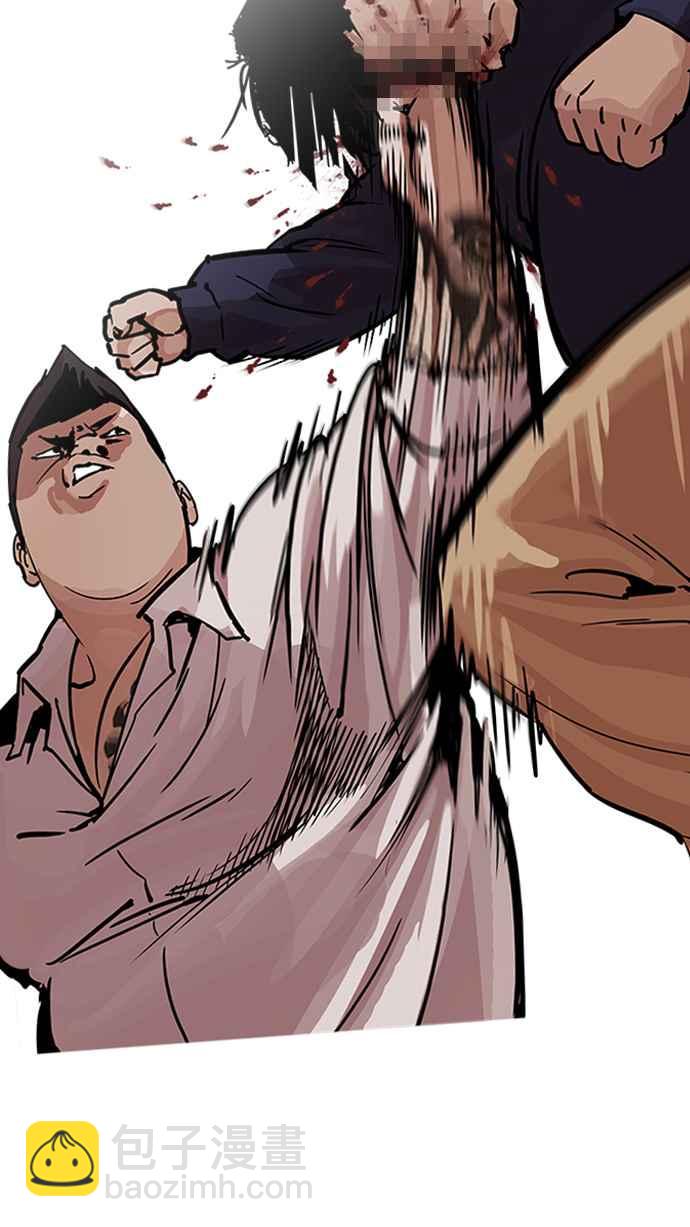 看臉時代 - [第197話] 樸玄碩VS 李泰成 [3_3](1/3) - 1