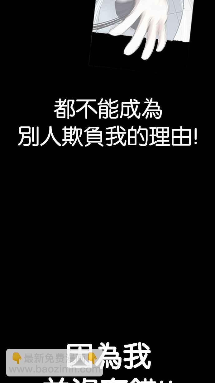 看臉時代 - [第197話] 樸玄碩VS 李泰成 [3_3](1/3) - 7