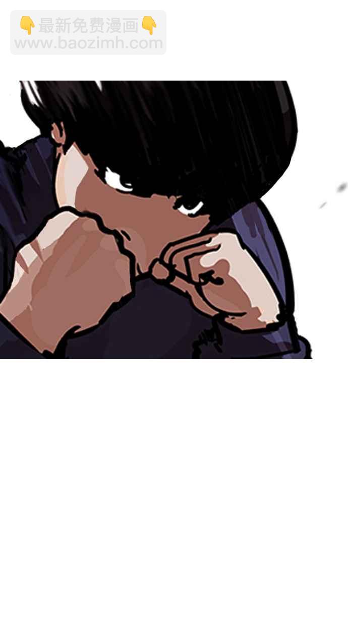 看臉時代 - [第197話] 樸玄碩VS 李泰成 [3_3](1/3) - 4