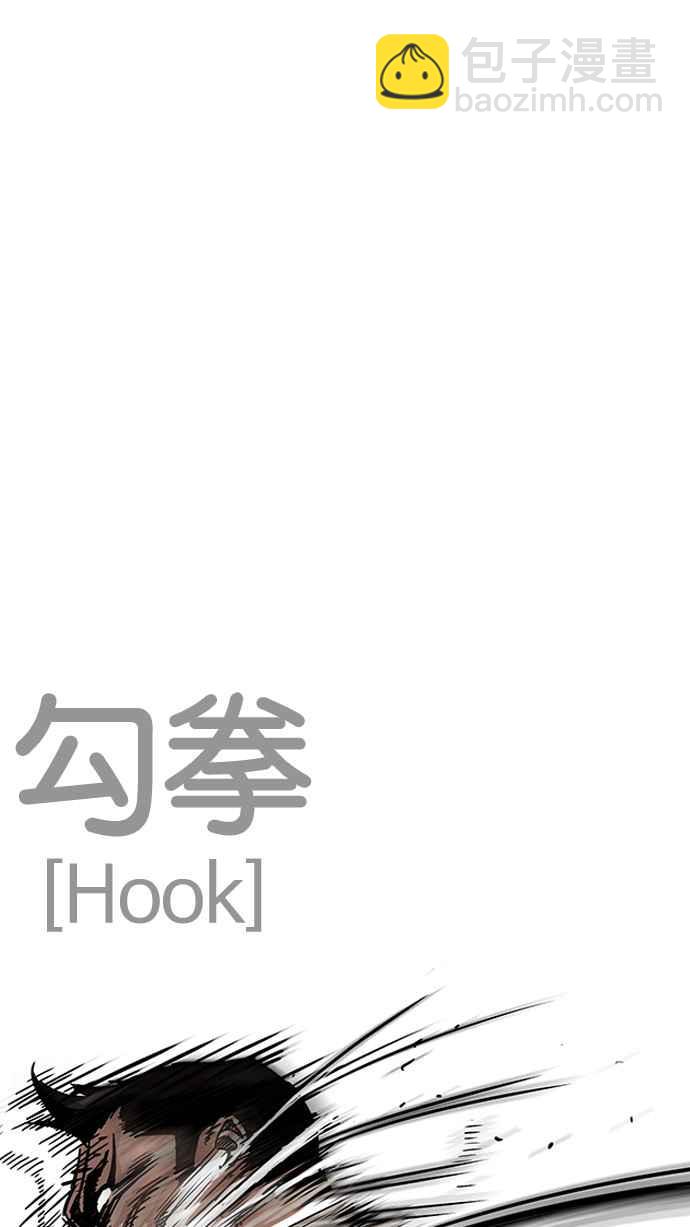 看臉時代 - [第197話] 樸玄碩VS 李泰成 [3_3](1/3) - 1