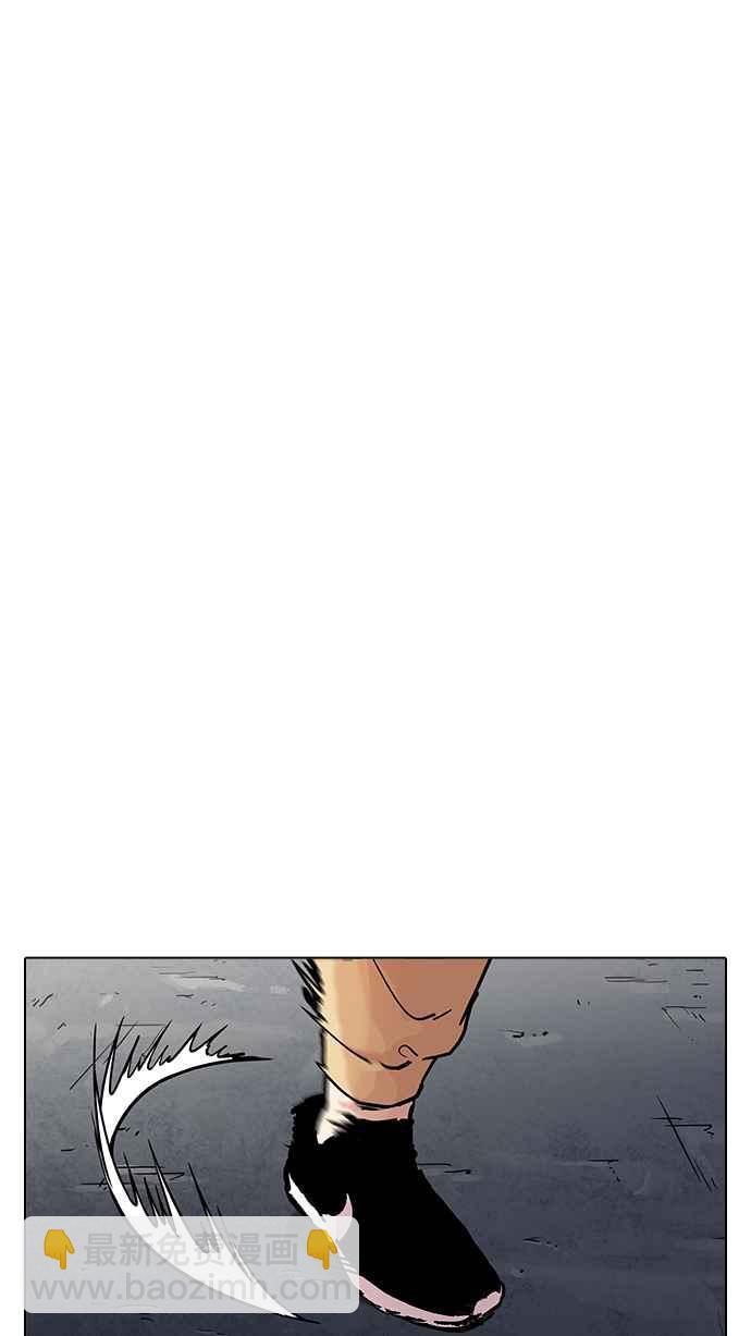 看臉時代 - [第197話] 樸玄碩VS 李泰成 [3_3](2/3) - 6