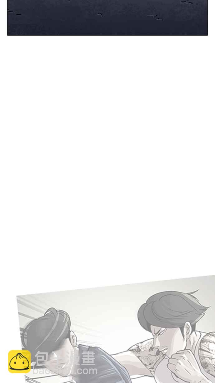 看臉時代 - [第197話] 樸玄碩VS 李泰成 [3_3](2/3) - 7