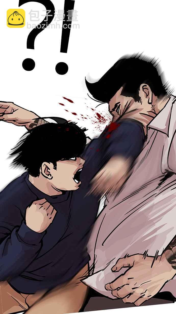 看臉時代 - [第197話] 樸玄碩VS 李泰成 [3_3](2/3) - 1