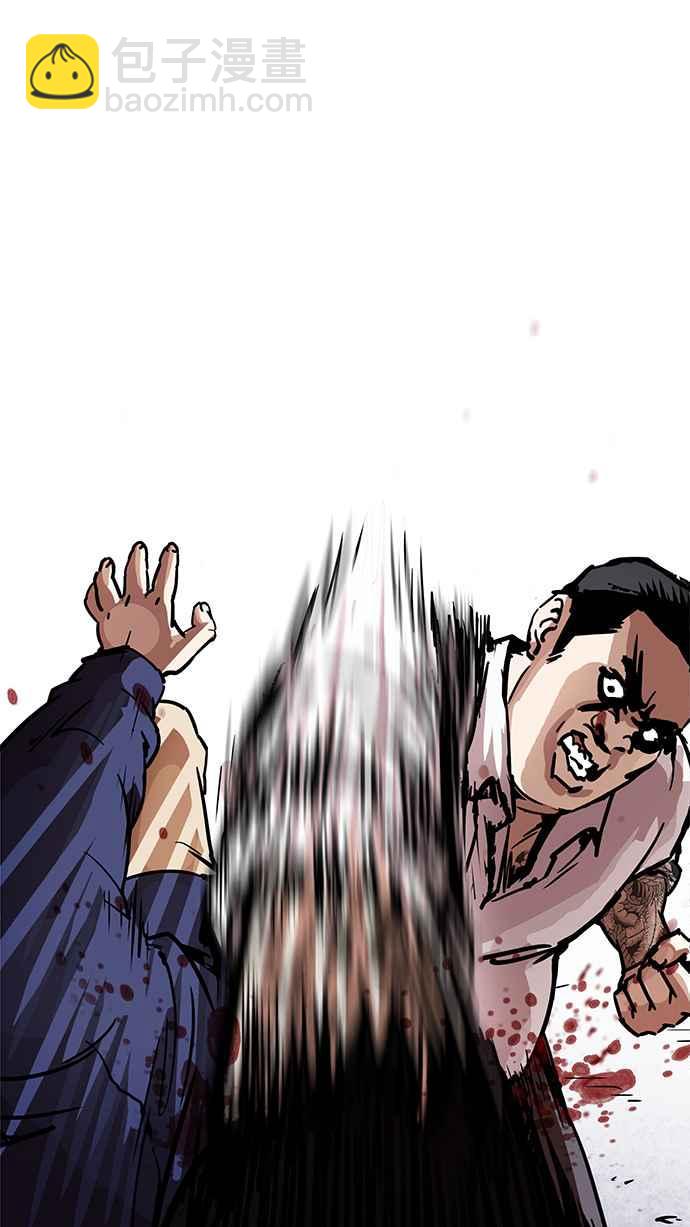 看臉時代 - [第197話] 樸玄碩VS 李泰成 [3_3](2/3) - 5