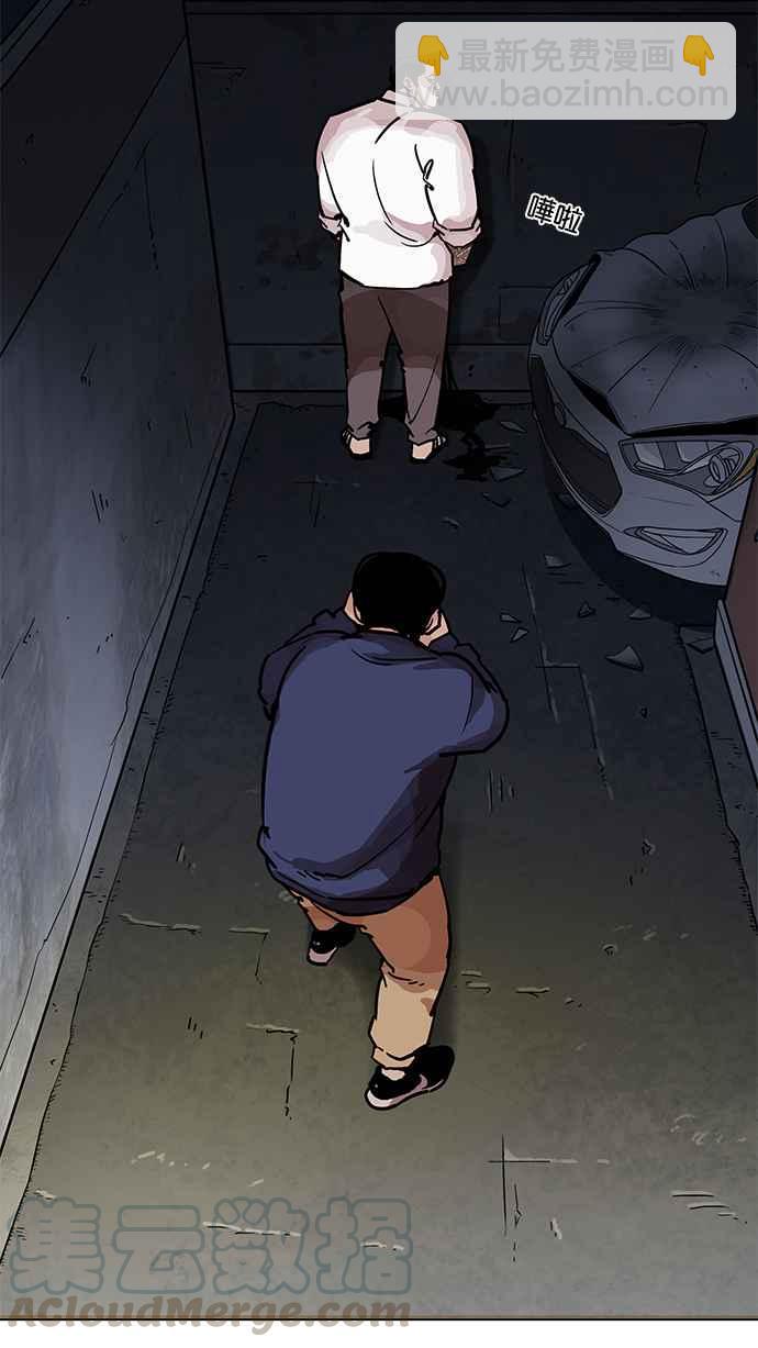 看臉時代 - [第197話] 樸玄碩VS 李泰成 [3_3](1/3) - 6