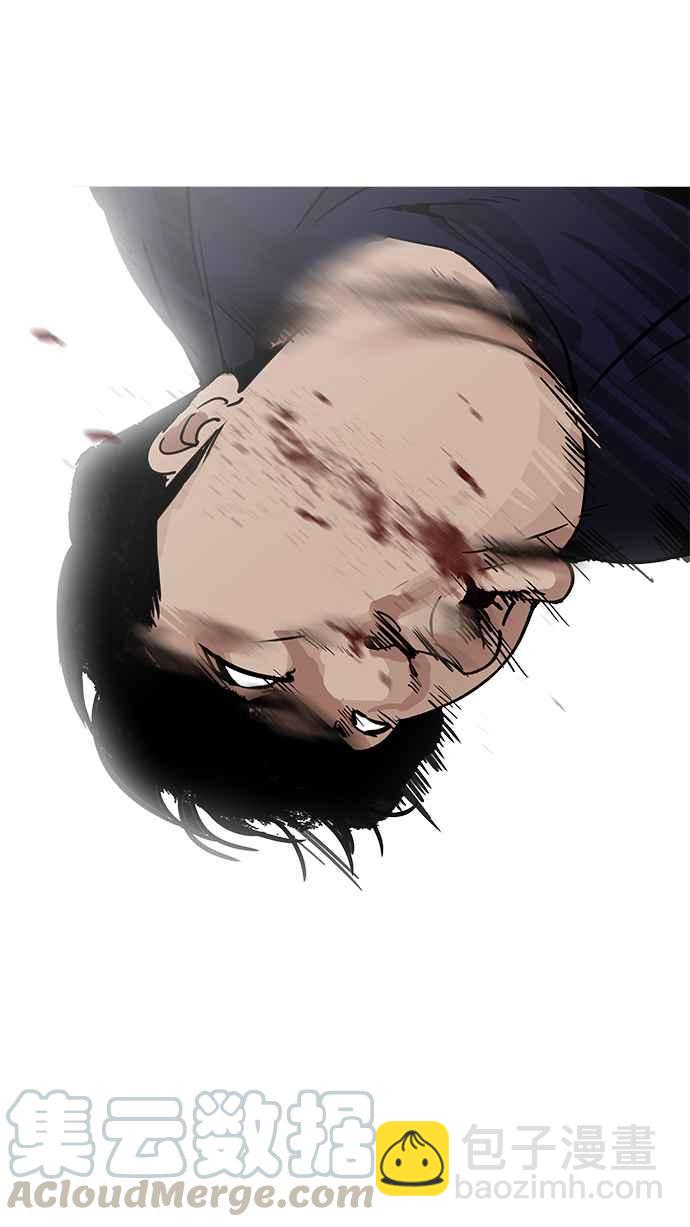 看臉時代 - [第197話] 樸玄碩VS 李泰成 [3_3](2/3) - 7