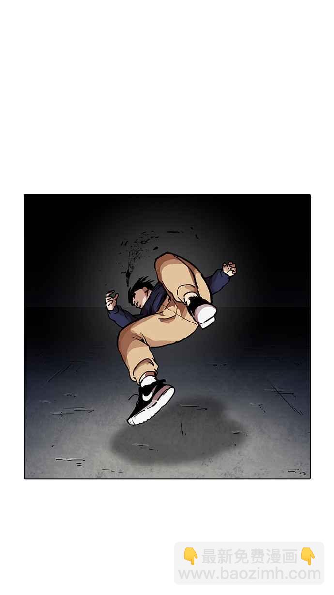 看臉時代 - [第197話] 樸玄碩VS 李泰成 [3_3](2/3) - 8