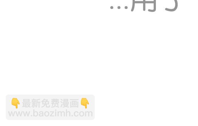 看臉時代 - [第197話] 樸玄碩VS 李泰成 [3_3](2/3) - 2