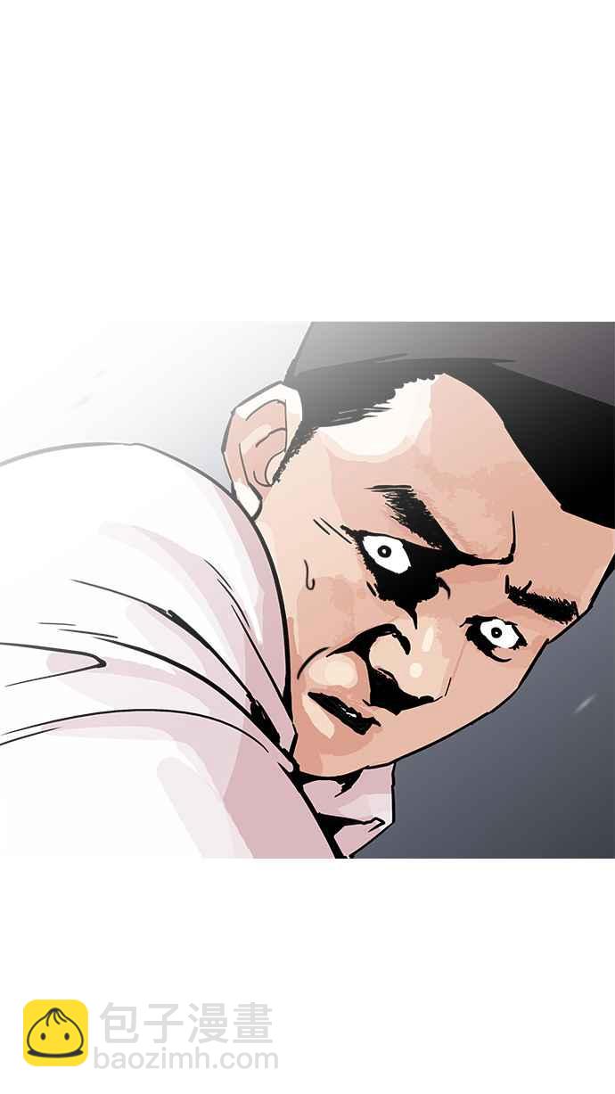 看臉時代 - [第197話] 樸玄碩VS 李泰成 [3_3](2/3) - 3