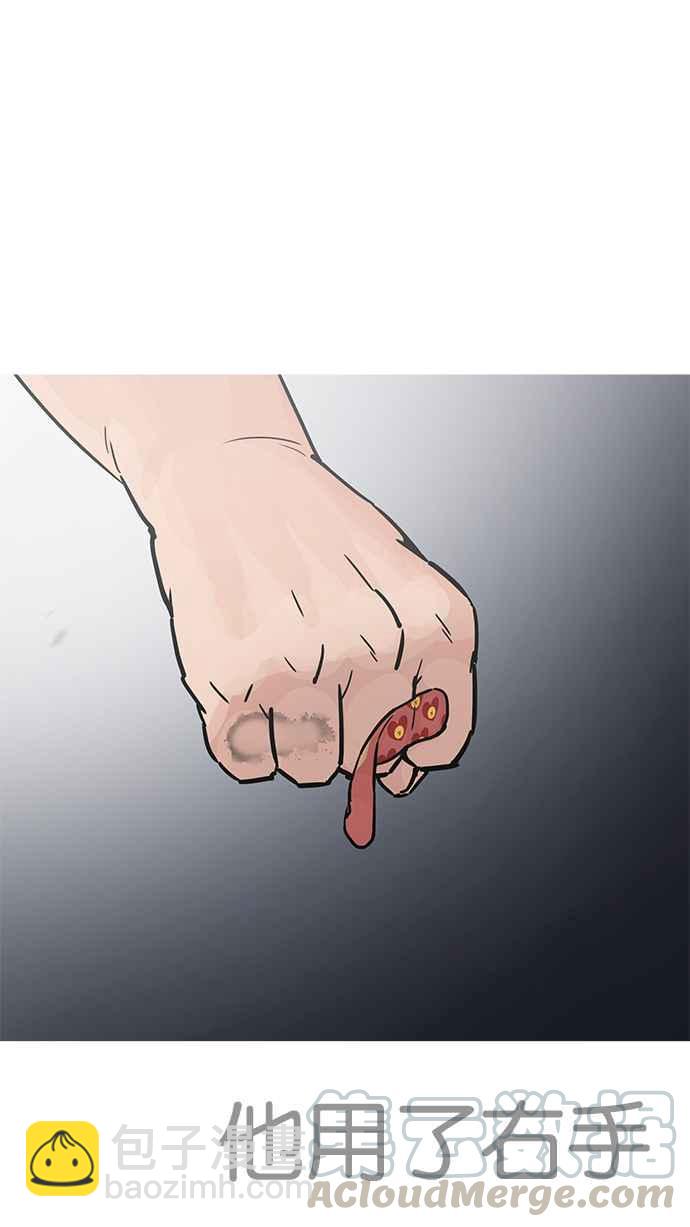 看臉時代 - [第197話] 樸玄碩VS 李泰成 [3_3](2/3) - 4