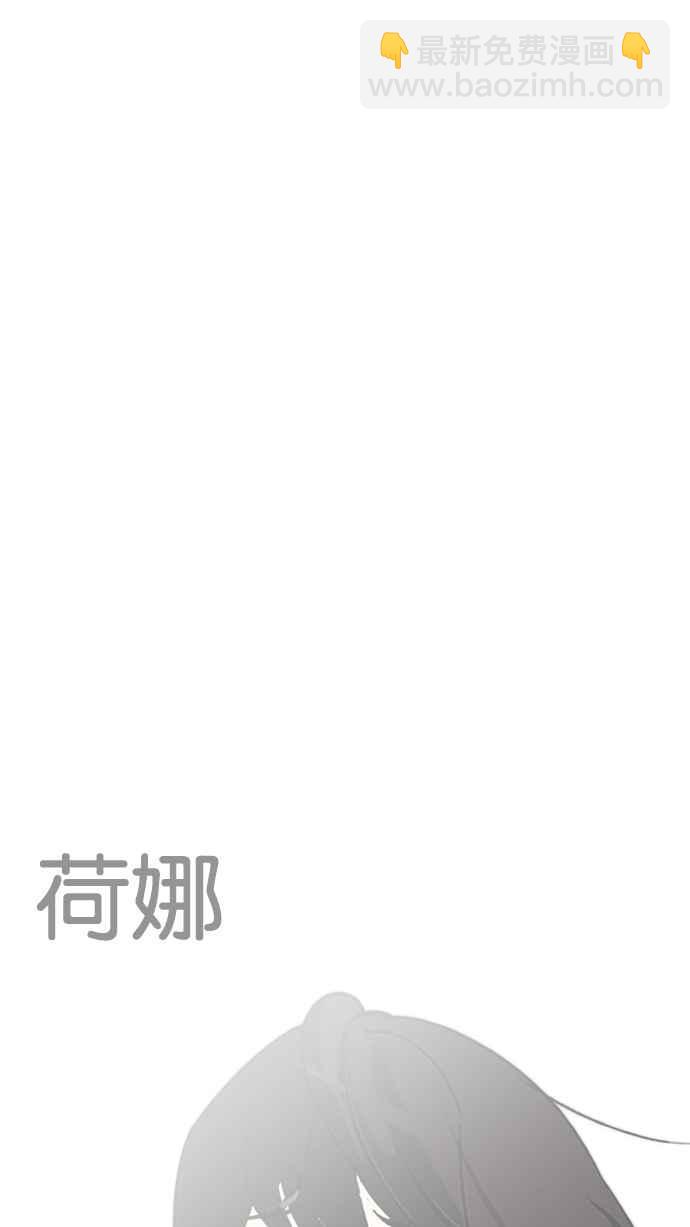 看臉時代 - [第197話] 樸玄碩VS 李泰成 [3_3](2/3) - 5