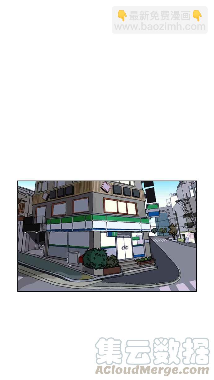 看臉時代 - [第197話] 樸玄碩VS 李泰成 [3_3](2/3) - 1