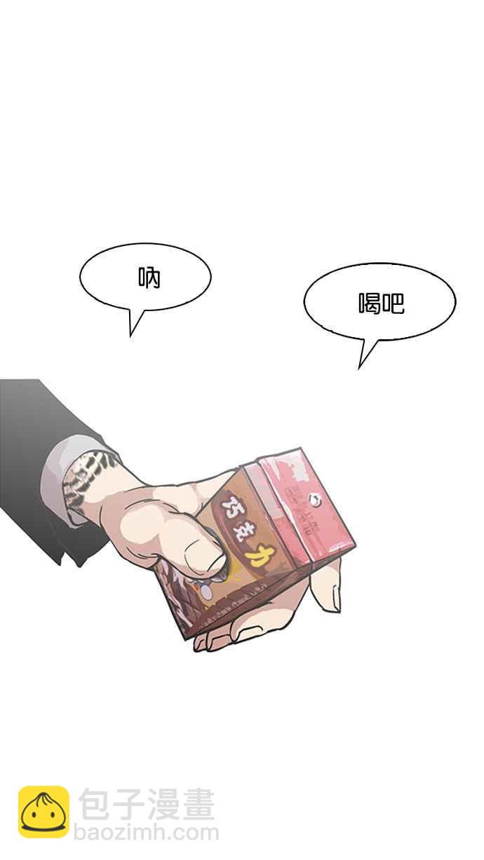 看臉時代 - [第197話] 樸玄碩VS 李泰成 [3_3](2/3) - 2