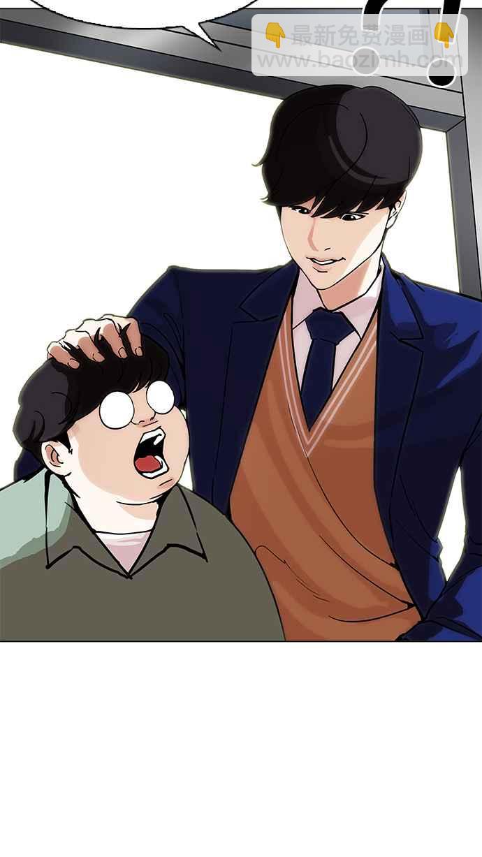 看臉時代 - [第197話] 樸玄碩VS 李泰成 [3_3](2/3) - 1