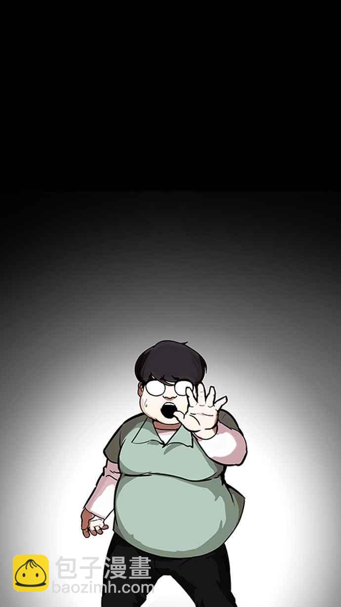 看臉時代 - [第197話] 樸玄碩VS 李泰成 [3_3](2/3) - 7