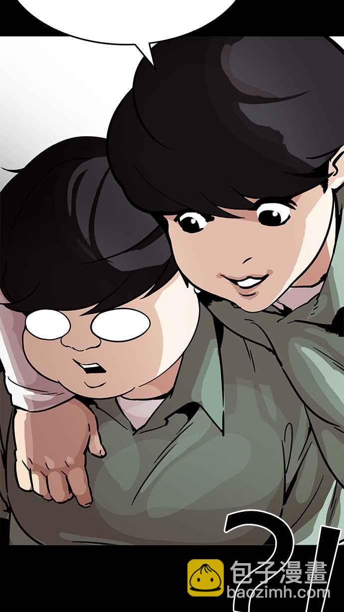 看臉時代 - [第197話] 樸玄碩VS 李泰成 [3_3](2/3) - 3