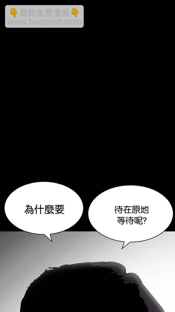 看臉時代 - [第197話] 樸玄碩VS 李泰成 [3_3](2/3) - 6