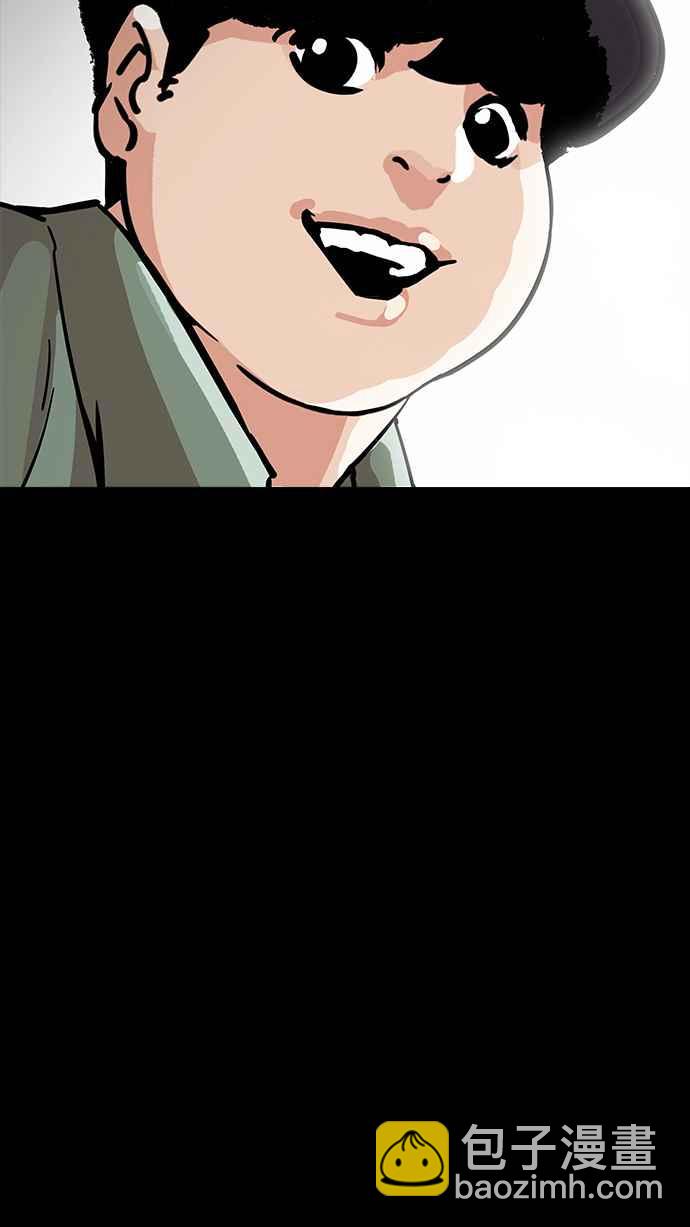 看臉時代 - [第197話] 樸玄碩VS 李泰成 [3_3](2/3) - 7