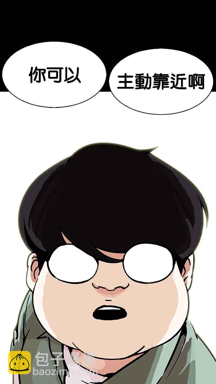 看臉時代 - [第197話] 樸玄碩VS 李泰成 [3_3](2/3) - 8