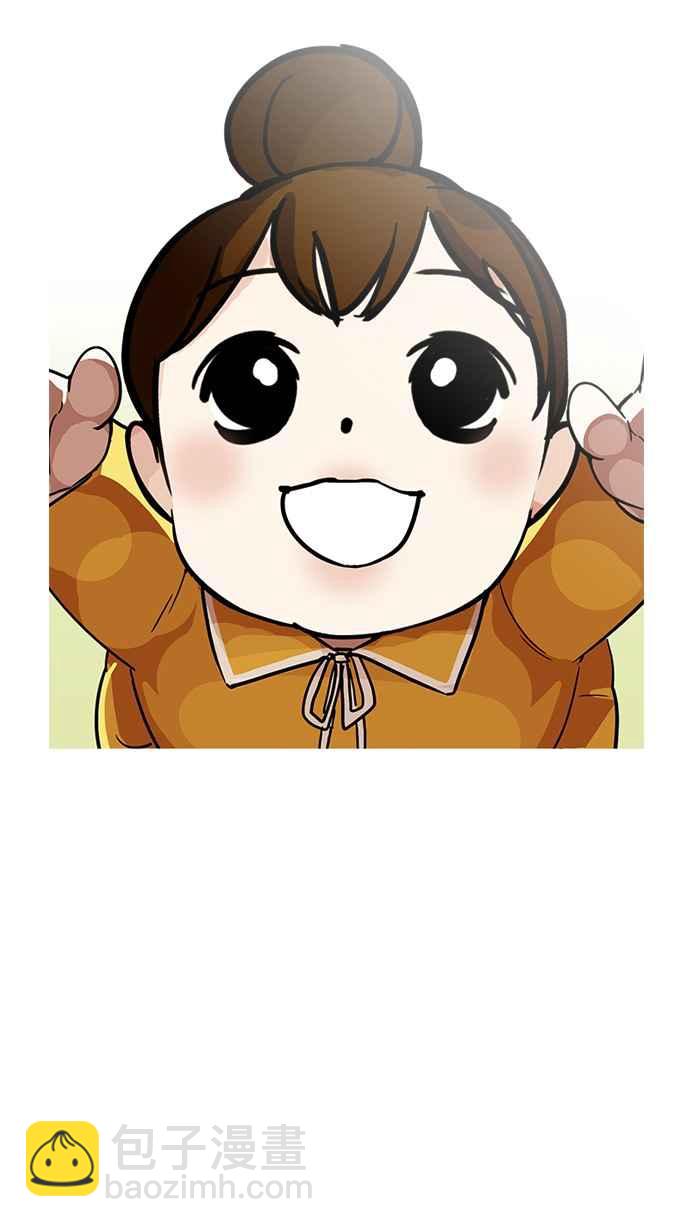 看臉時代 - [第199話] 帝犬聯盟 [01](3/3) - 1