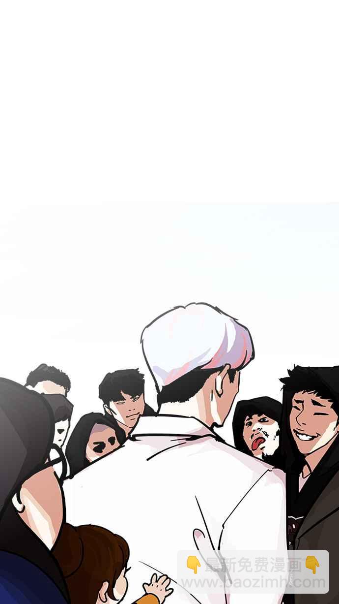 看臉時代 - [第199話] 帝犬聯盟 [01](3/3) - 3